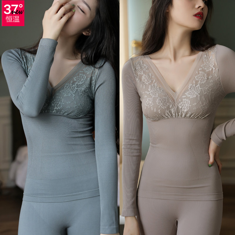 37度恒温自发热保暖内衣套装秋衣 ecnz保暖套装