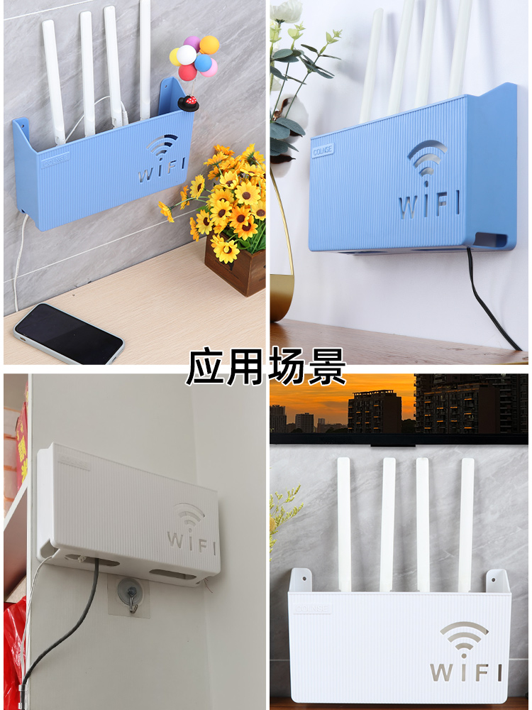 无线wifi路由器收纳盒壁挂式免打孔理线器墙面贴机顶盒光猫固定器-图2