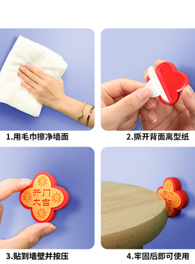 入户门智能锁把手防撞垫保护套硅胶门吸新款门挡防碰静音缓冲神器