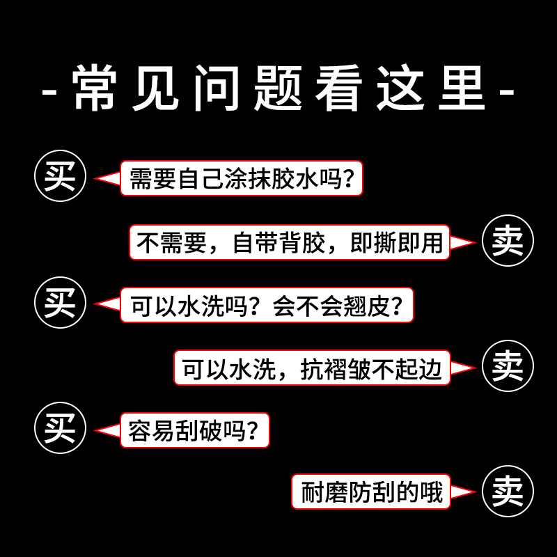 强力皮革修补贴沙发座椅床头自粘皮汽车电瓶车破洞修复补丁贴布贴-图1