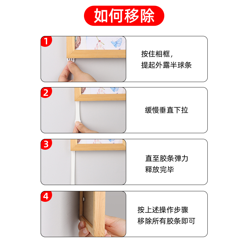 画框挂钩免打孔固定器免钉贴双面胶贴强力贴粘胶高粘度墙面无痕贴-图3