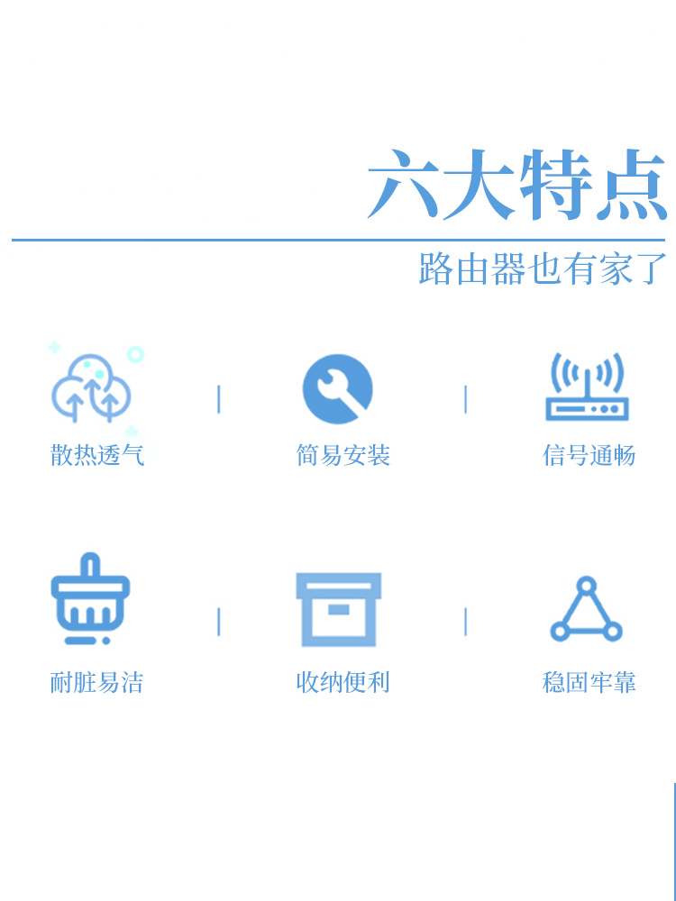 无线wifi路由器收纳盒壁挂式免打孔理线器墙面贴机顶盒光猫固定器-图3