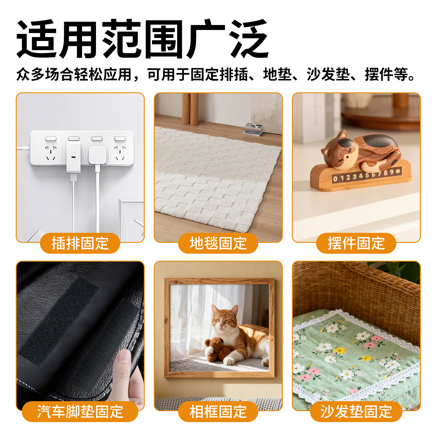 电动车脚垫魔术粘贴片强力背胶撕下无痕魔力贴防位移防滑固定神器 - 图2