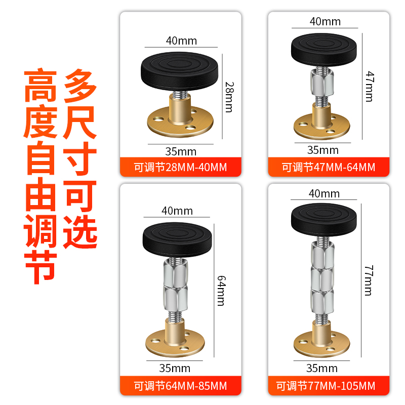 床头固定器防床摇晃嘎吱响异响消除神器铁架床木床可调节防撞垫贴 - 图3