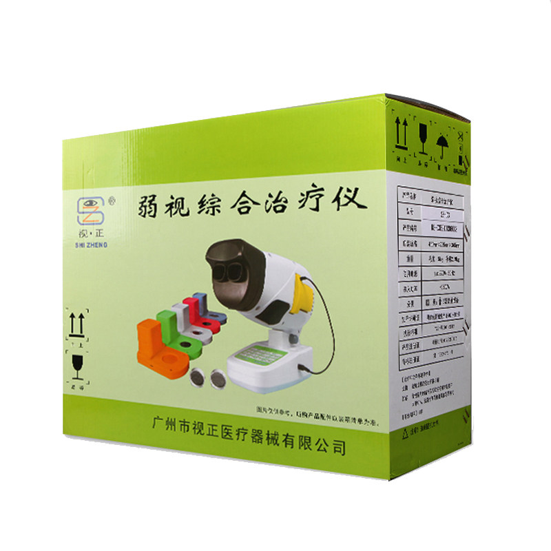 儿童弱视训练仪光刷光栅家用矫正仪 目清医疗器械理疗仪（器械）