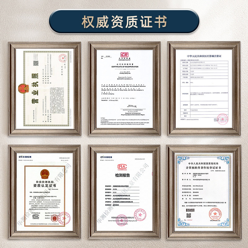  目清医疗器械理疗仪（器械）