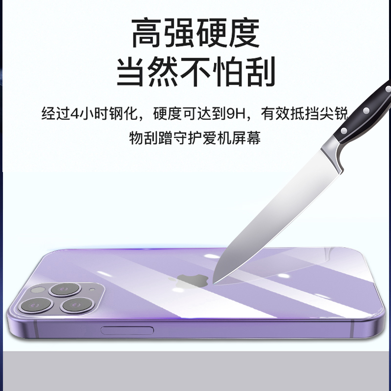 适用于苹果15pro手机后背膜iPhone14promax后膜透明钢化玻璃13Pro背贴保护膜全包12背膜11全屏后盖防摔15plus - 图3