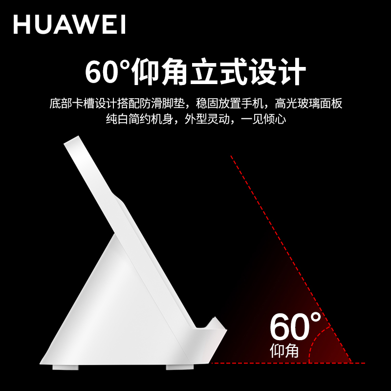 华为50W无线充电器原装正品Max超级快充Mate70/60/50/40/Pura70/p60Pro/X6X5立式充底座风冷散热手机支架 - 图1