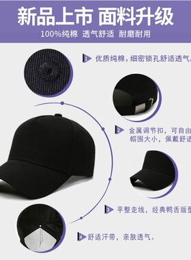 保安特勤执勤巡防作训鸭舌棒球帽