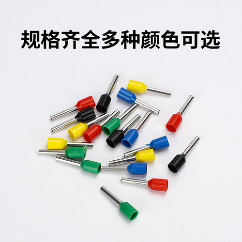 管型接线端子VE7508 E1008 E1508预绝缘冷压线耳针式线鼻铜管接头 - 图2