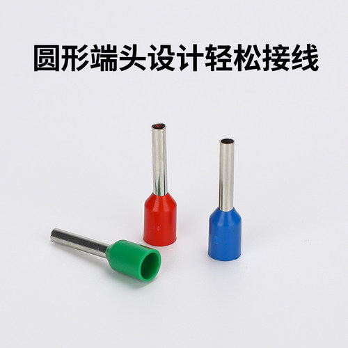 管型接线端子VE7508 E1008 E1508预绝缘冷压线耳针式线鼻铜管接头 - 图0