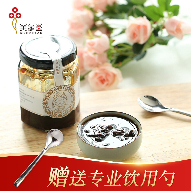 美参堂红参200g玫瑰红枣蜂蜜膏 美参堂人参/园参及其制品