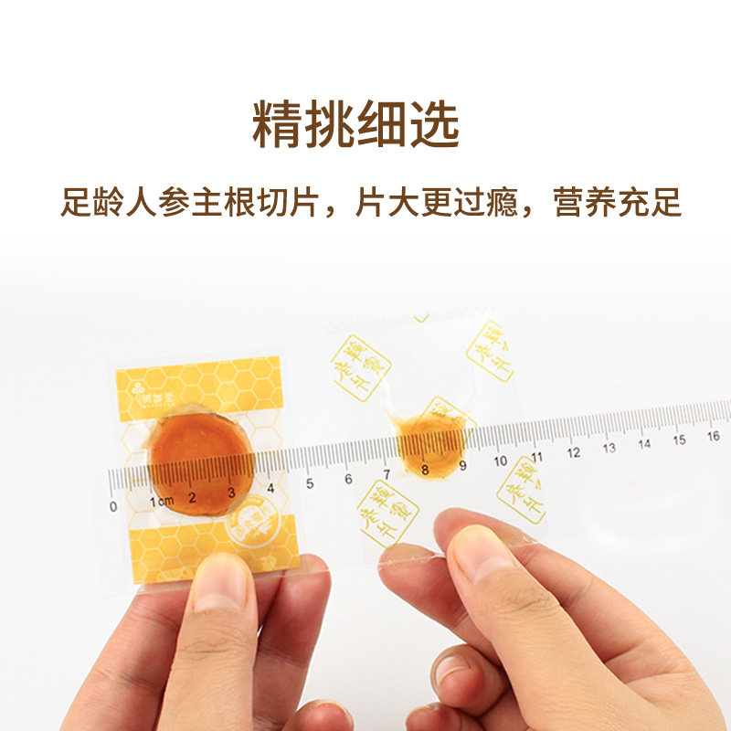 美参堂新鲜人参蜜片养生人叁鲜参 美参堂人参/园参及其制品