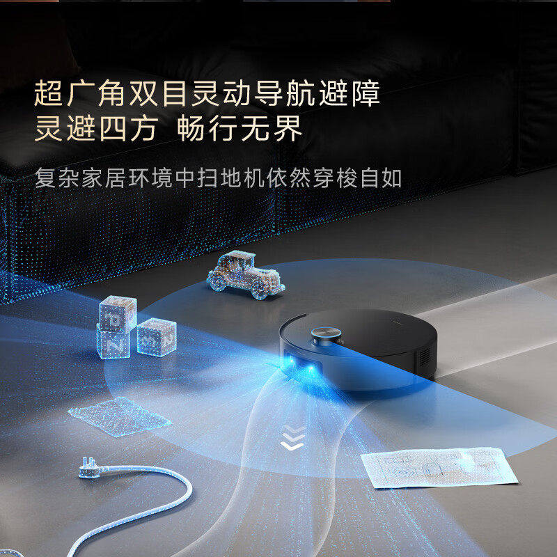 追觅X60Pro滚筒版扫地机器人活水洗地扫拖一体自清洁拖地上下水