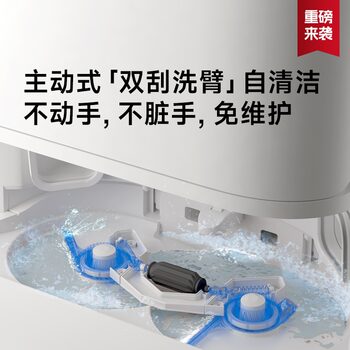 Chuimi S30Pro Ultra sweeping ຫຸ່ນຍົນອັດຕະໂນມັດຢ່າງເຕັມສ່ວນນ້ໍາເຂົ້າແລະອອກສໍາລັບການນໍາໃຊ້ເຮືອນ