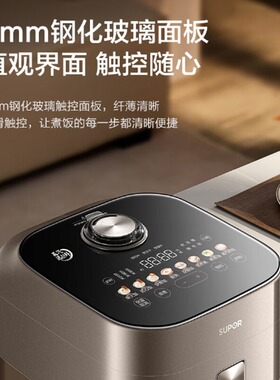 苏泊尔电饭煲SF40Q13S蒸汽远红外有钛IH家用无氟无涂层本釜电饭锅