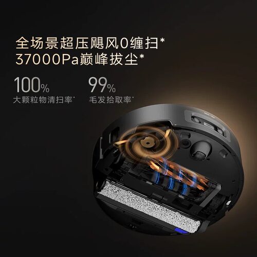 新品追觅扫地机器人X60ProSteam致净大师蒸汽滚筒活水洗地扫拖 - 图3