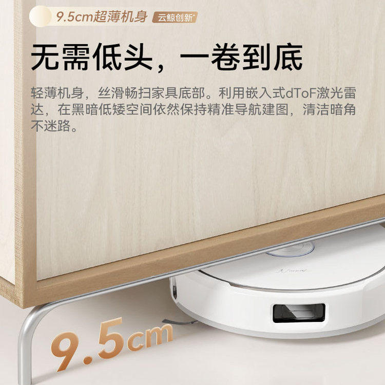 云鲸新品J6履带活水洗地全自动清洗一机扫地机器人家用拖地扫地