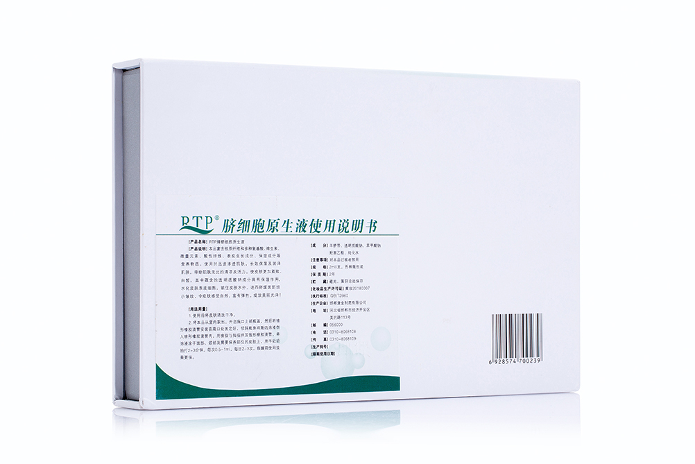 脐细胞原生液一盒 只 12 脐细胞原生液一盒 只 12