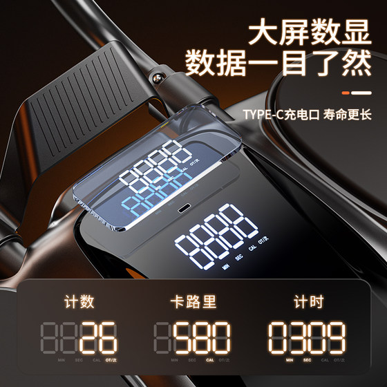 Automatic rebound abdominal wheel home abdominal training device