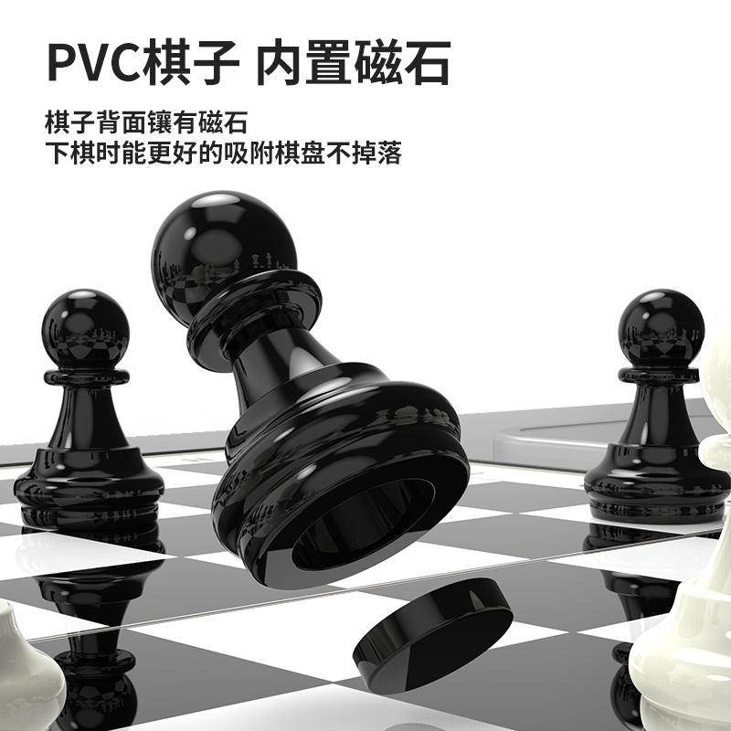 国际象棋小学生儿童带磁性高档棋盘便携高级折叠西洋棋比赛专用棋 - 图1