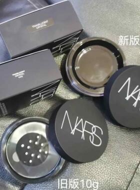 NARS纳斯所有肤质定妆持久散粉