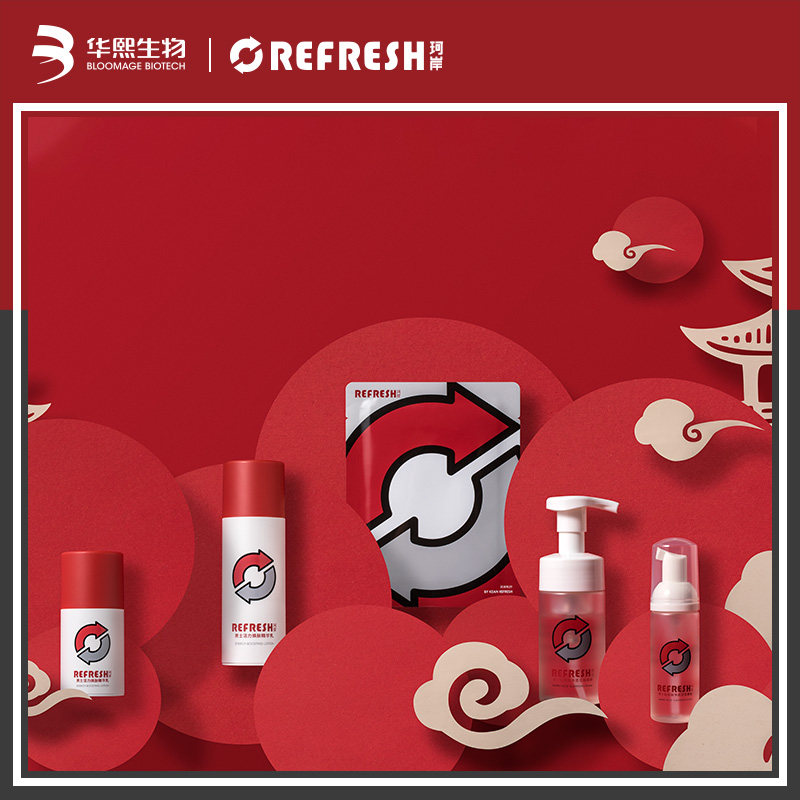 华熙生物珂岸保湿礼盒装 珂岸男士护理套装