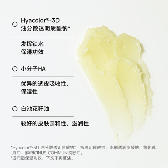Huaxi Biocoan Magnetic Hyaluronic Acid Lip Balm Essential Oil Lip Balm Moisturizing Moisturizing Lip Stick Portable