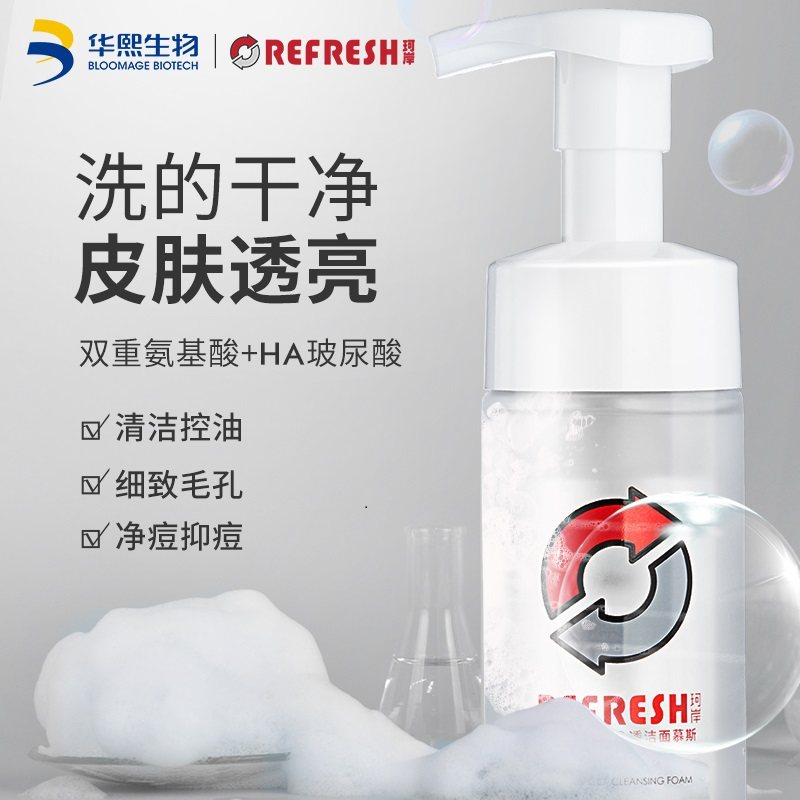 华熙生物珂岸男士氨基酸控油洗面奶 珂岸男士洁面