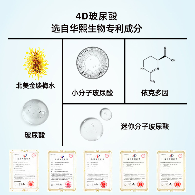 华熙生物珂岸男士保湿控油精华面霜 珂岸男士面部乳霜