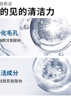 【付尾款！小小疯双十一】华熙生物珂岸净透洁面慕斯100ml3瓶