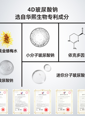 华熙生物珂岸男士补水乳液面霜