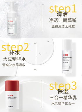 珂岸洁面精华水润精简护肤礼盒