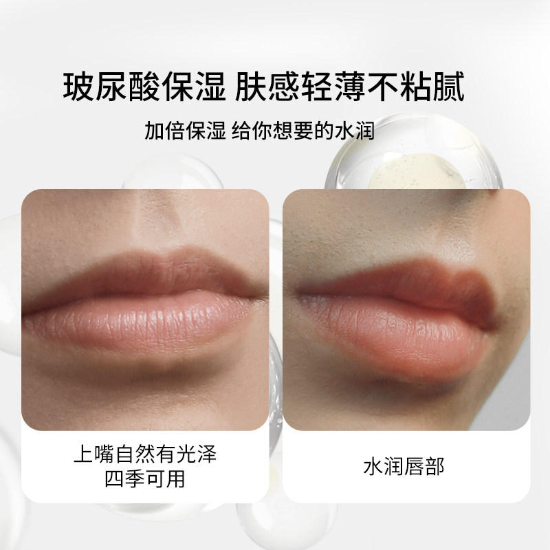  珂岸男士润唇膏