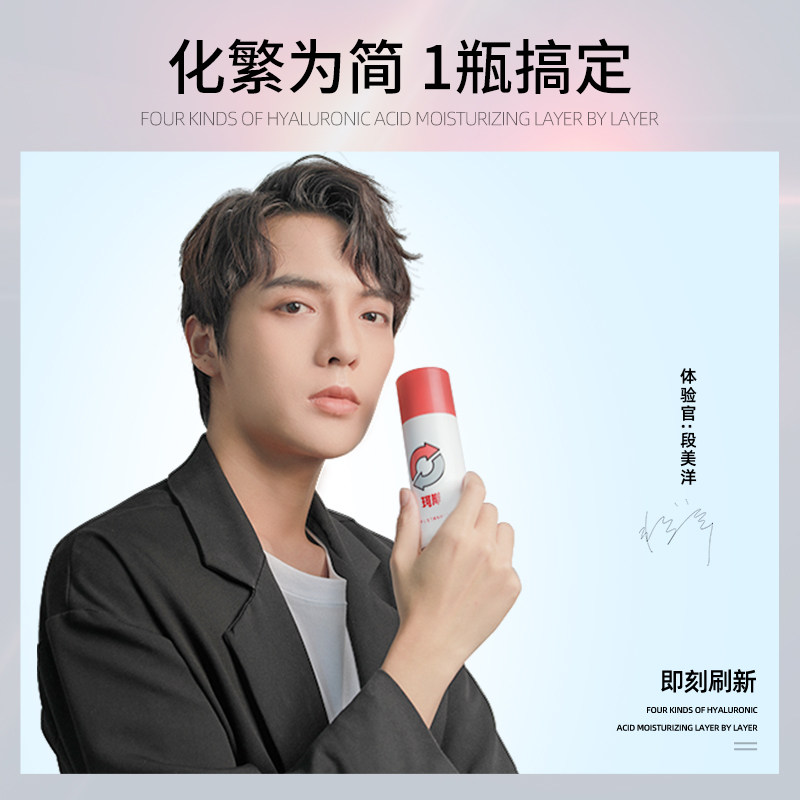 华熙生物珂岸男士保湿控油精华面霜 珂岸男士面部乳霜