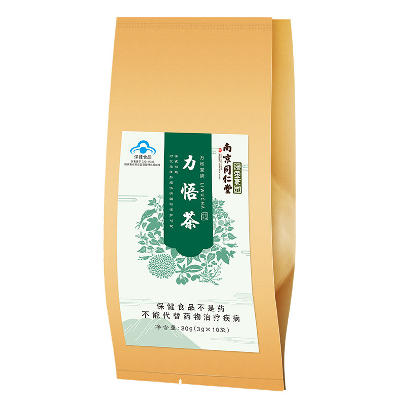 同仁堂菊花决明子养肝茶清肝护肝 赣兄食品保健食品
