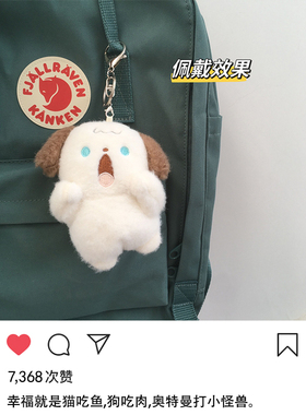 尖叫毛绒小猫小狗挂件