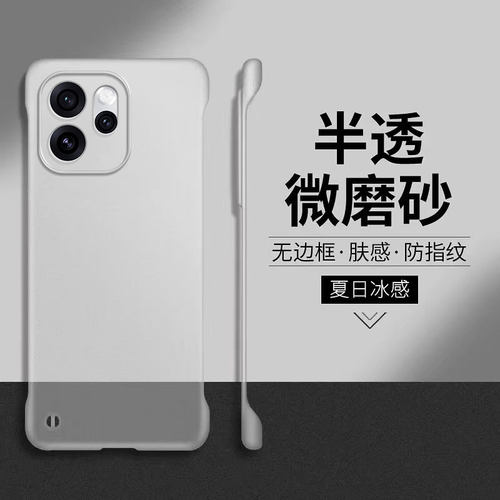 适用opporeno15手机壳reno14pro磁吸无边框Reno13保护套RENO12防摔oppp半透磨砂rena11硬壳remo10外壳男por女 - 图1