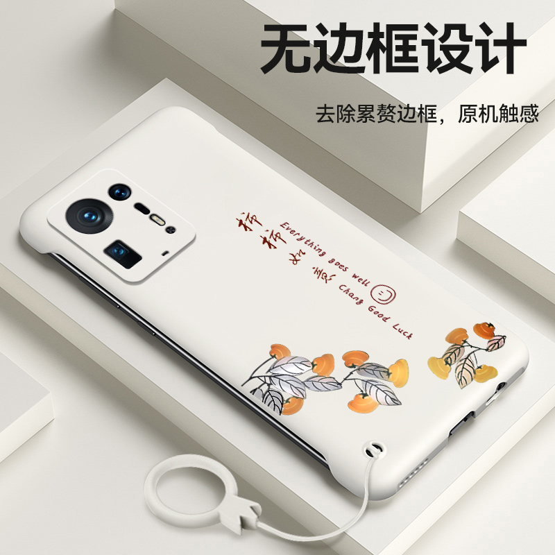 适用小米civi3手机壳小米civi4pro无边框Civi5Pro保护套civi1全包防摔civi2磨砂硬壳MIX4外壳男vici女mix创意 - 图2