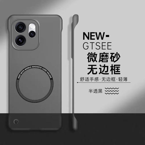 适用opporeno15手机壳reno14pro磁吸无边框Reno13保护套RENO12防摔oppp半透磨砂rena11硬壳remo10外壳男por女 - 图0