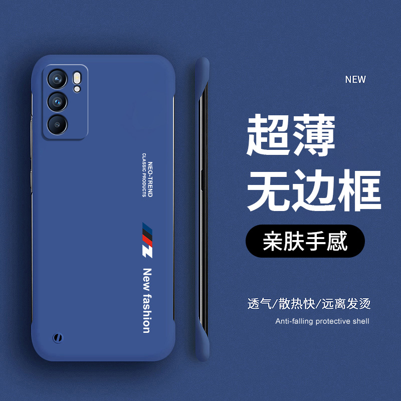 opporeno6手机壳reno6pro保护套无边框reon6pro+磨砂硬壳remo全包镜头防摔reno6+超薄外壳oppo创意男0pp0女潮 - 图1