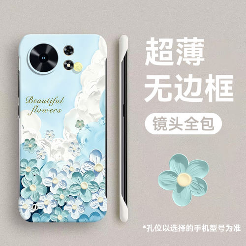 云朵适用华为麦芒40手机壳麦芒30无边框新款TYH651M-02保护套智选wiko麦忙20防摔硬壳四十四零5G超薄外壳男女 - 图3