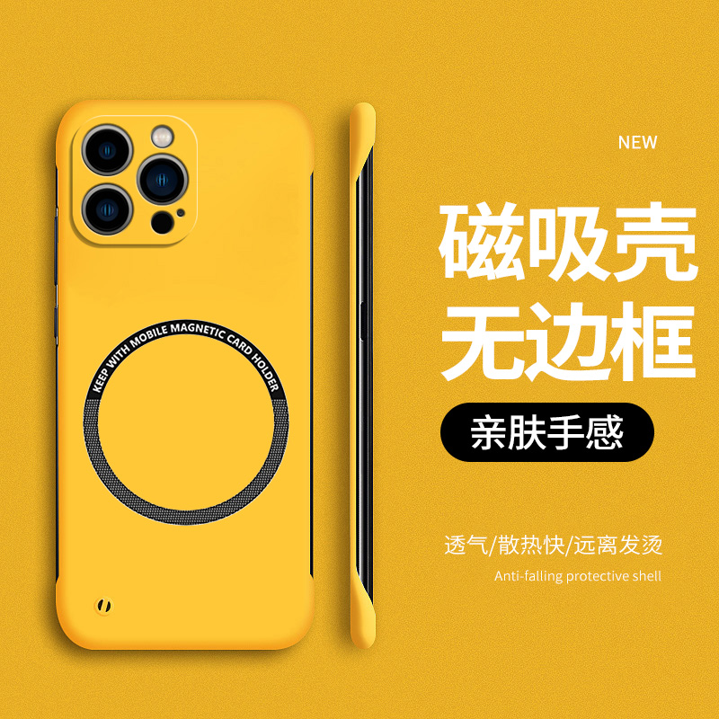 苹果15手机壳iPhone13pro磁吸无边框14plus硬壳12promax保护套11pro超薄ip12外壳pro磨砂iphone防摔全包男女 - 图3