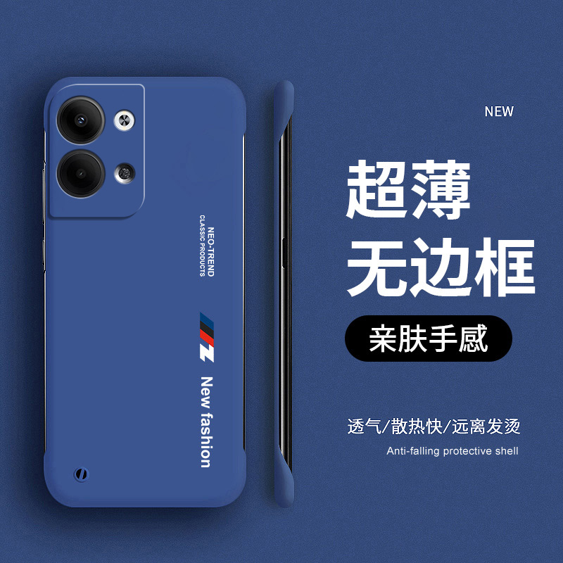 opporeno9手机壳reno9pro无边框reon9pro+保护套Pro十磨砂硬壳remo全包防摔reno九超薄外壳oppo男0pp0女5G潮 - 图1