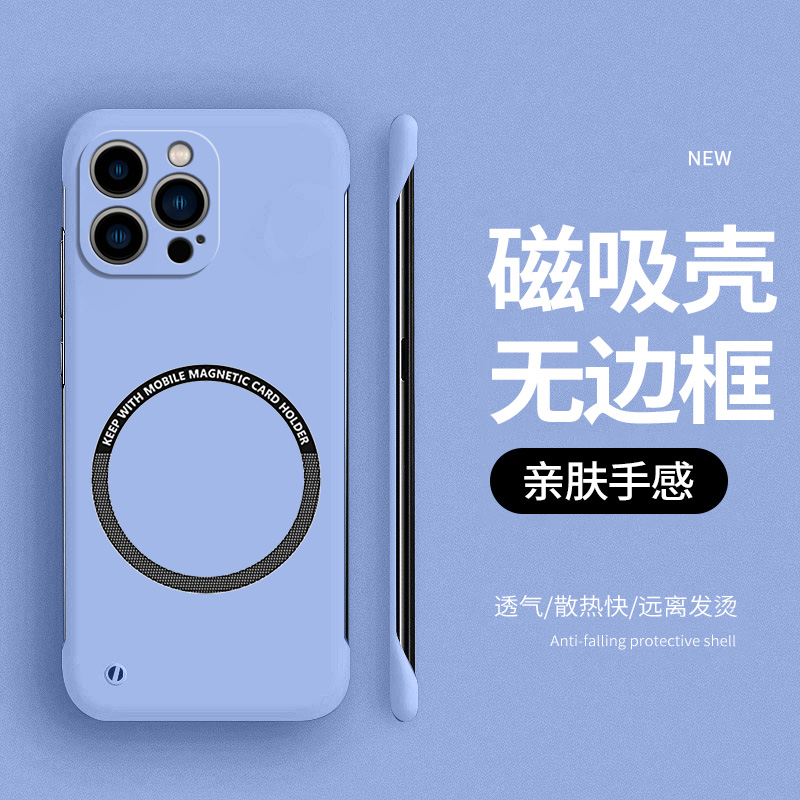 苹果15手机壳iPhone13pro磁吸无边框14plus硬壳12promax保护套11pro超薄ip12外壳pro磨砂iphone防摔全包男女 - 图0