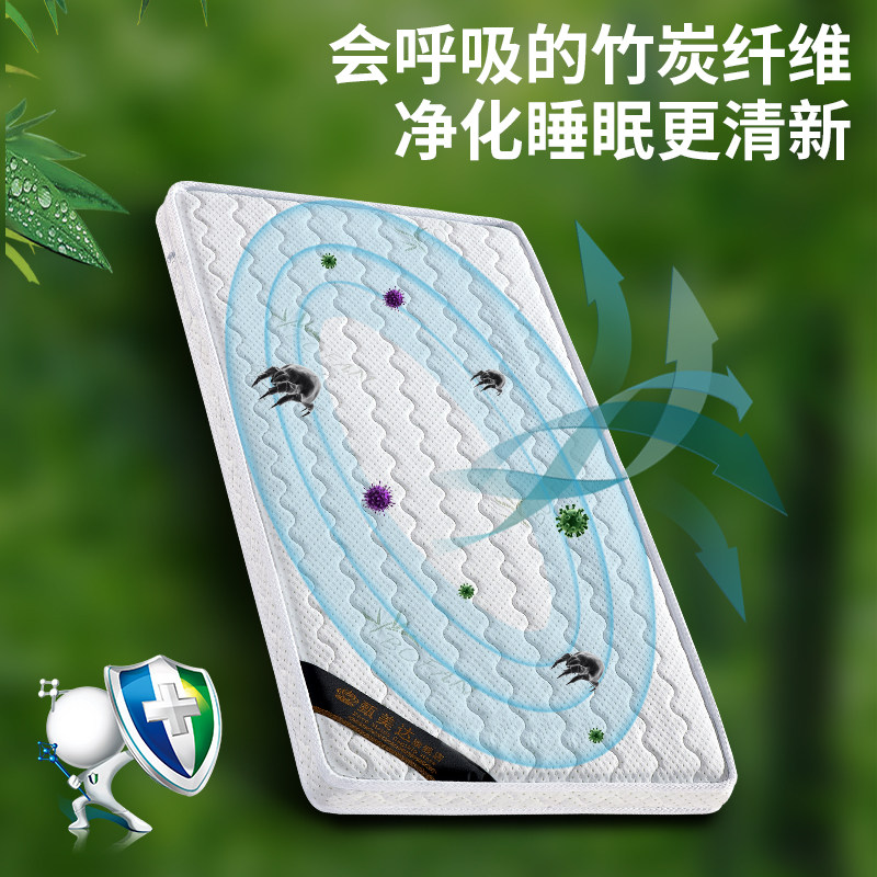  甄美达儿童床垫