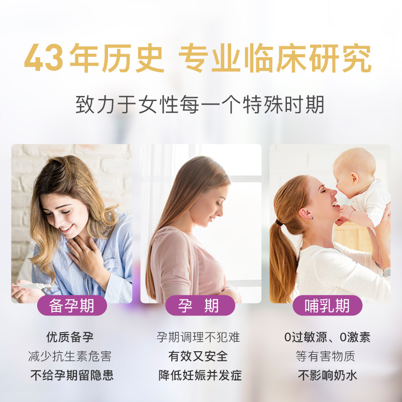 美国月神女性益生菌妇科乳酸杆菌 PrincessLuna海外孕产妇益生菌