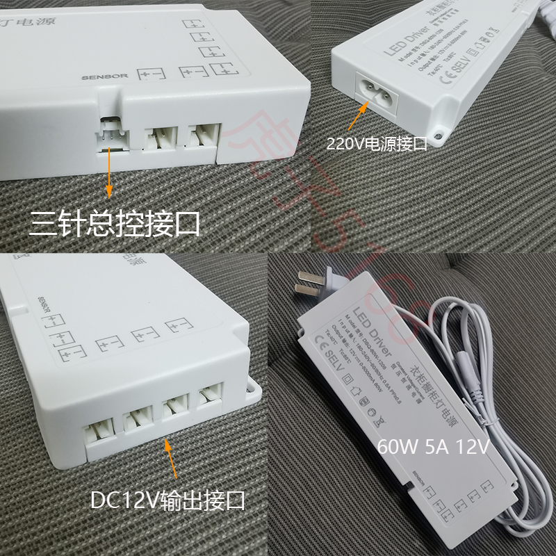 厨柜LED灯开关恒压电源DC12V24W36W60W100W150W总控3P杜邦足功率 - 图0