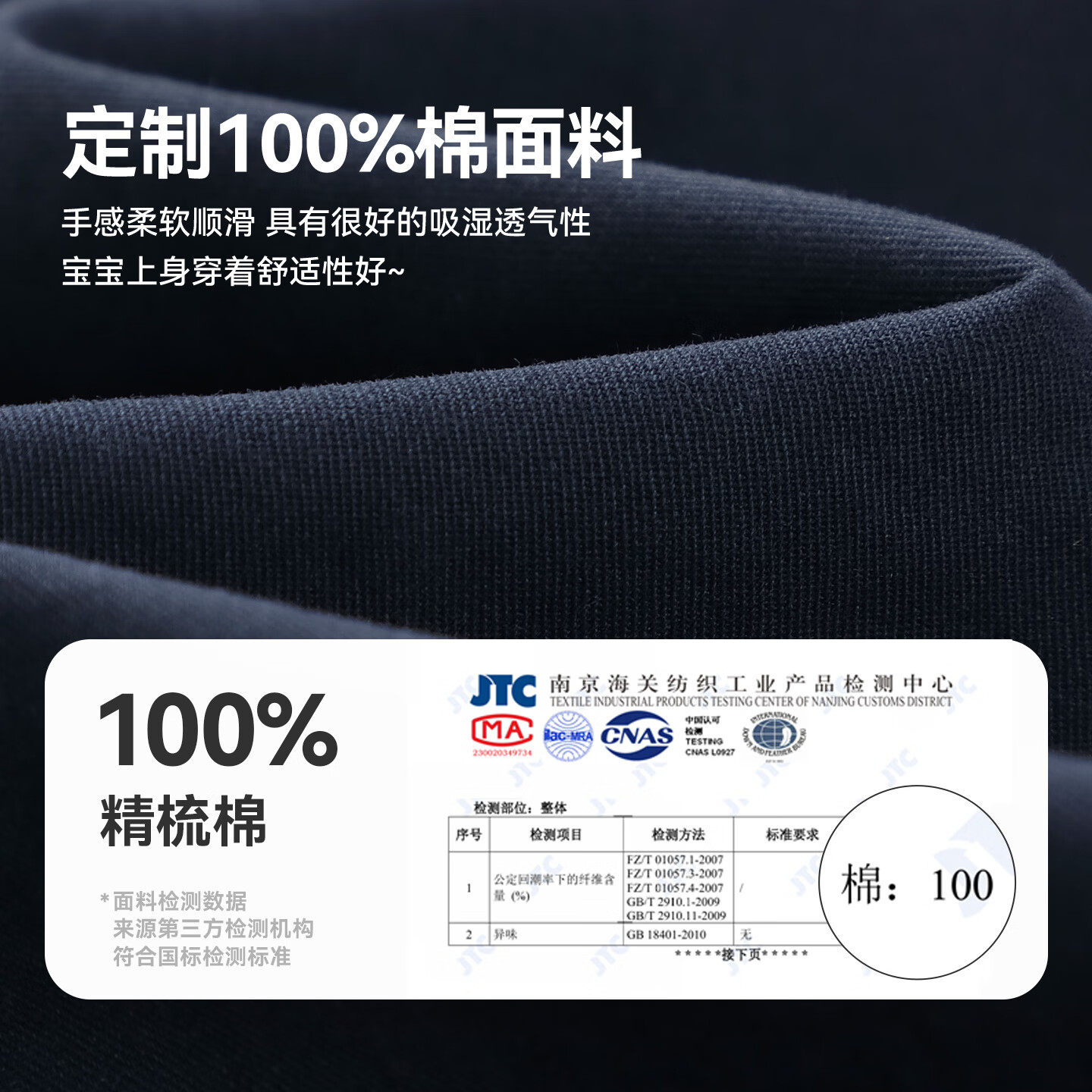 [100%棉]齐齐熊宝宝风衣外套男女童学院风春秋款儿童上衣2026新款,淘宝优惠券,粉丝福利购,淘宝优惠卷