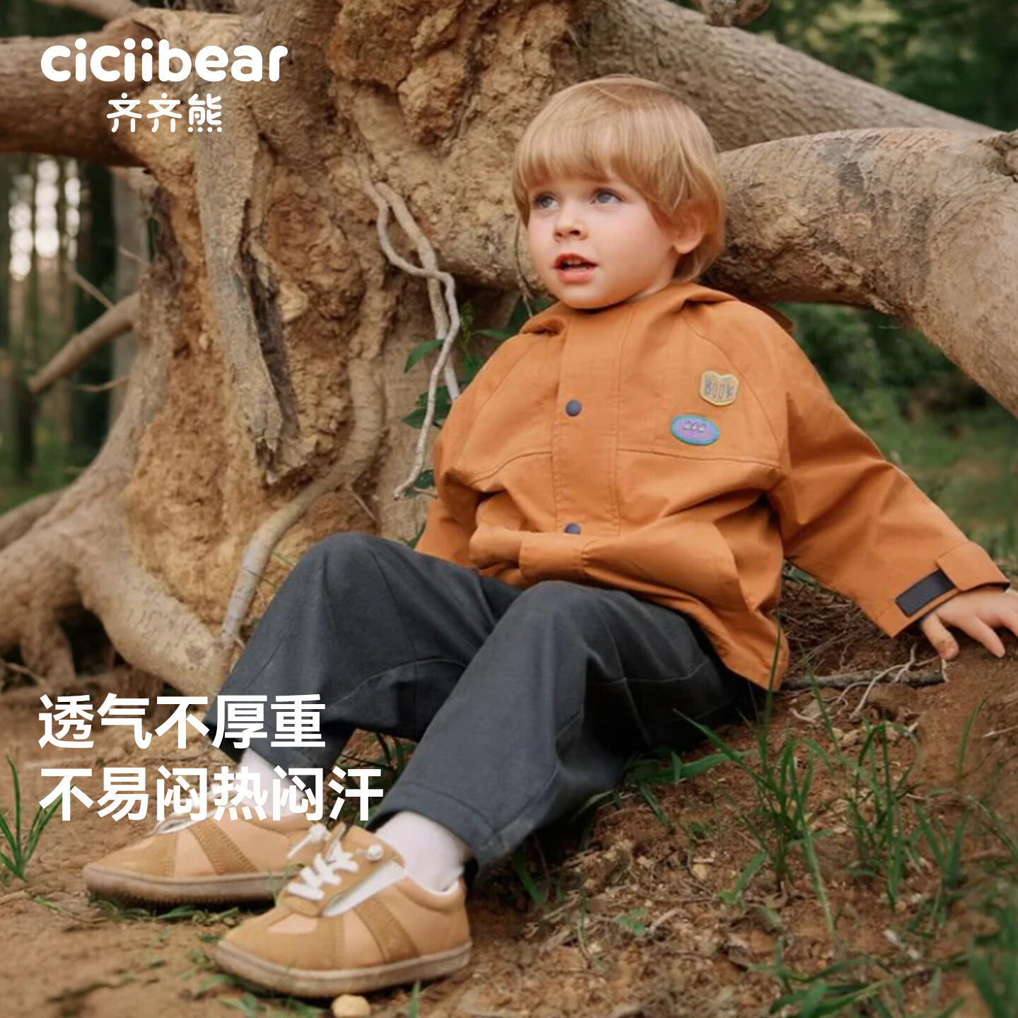 [100%棉]齐齐熊宝宝风衣外套男女童学院风春秋款儿童上衣2026新款,淘宝优惠券,粉丝福利购,淘宝优惠卷